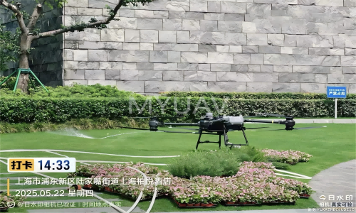 Fire-fighting tethered drones make their debut "Lujiazui, Shanghai" 【MYUAV FC30XF】 demonstrates efficient emergency rescue capabilities On May 22, 2025, a fire emergency drill for a high-rise building was held in the Lujiazui Financial Center ar