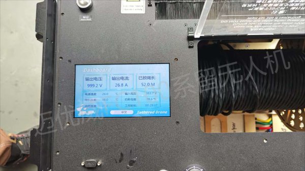 MYUAV FC100 Dual-Tethered High-Altitude Firefighting UAV Completes 65kg Payload Tethering Test, Proving Its Practical Capabilities