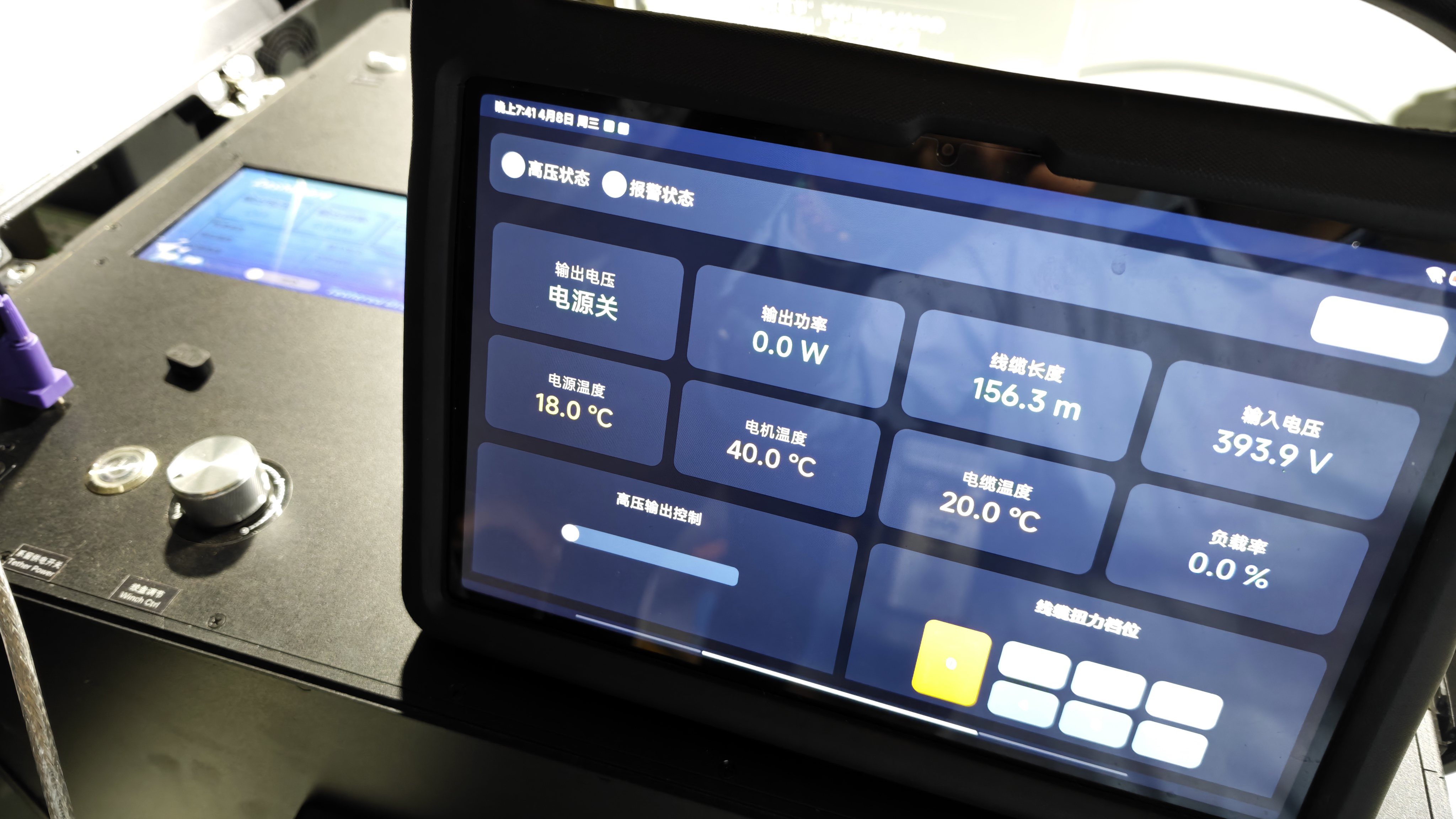 Plug-and-Play, Remote Control: Your New Partner for Tethered Operations is Here