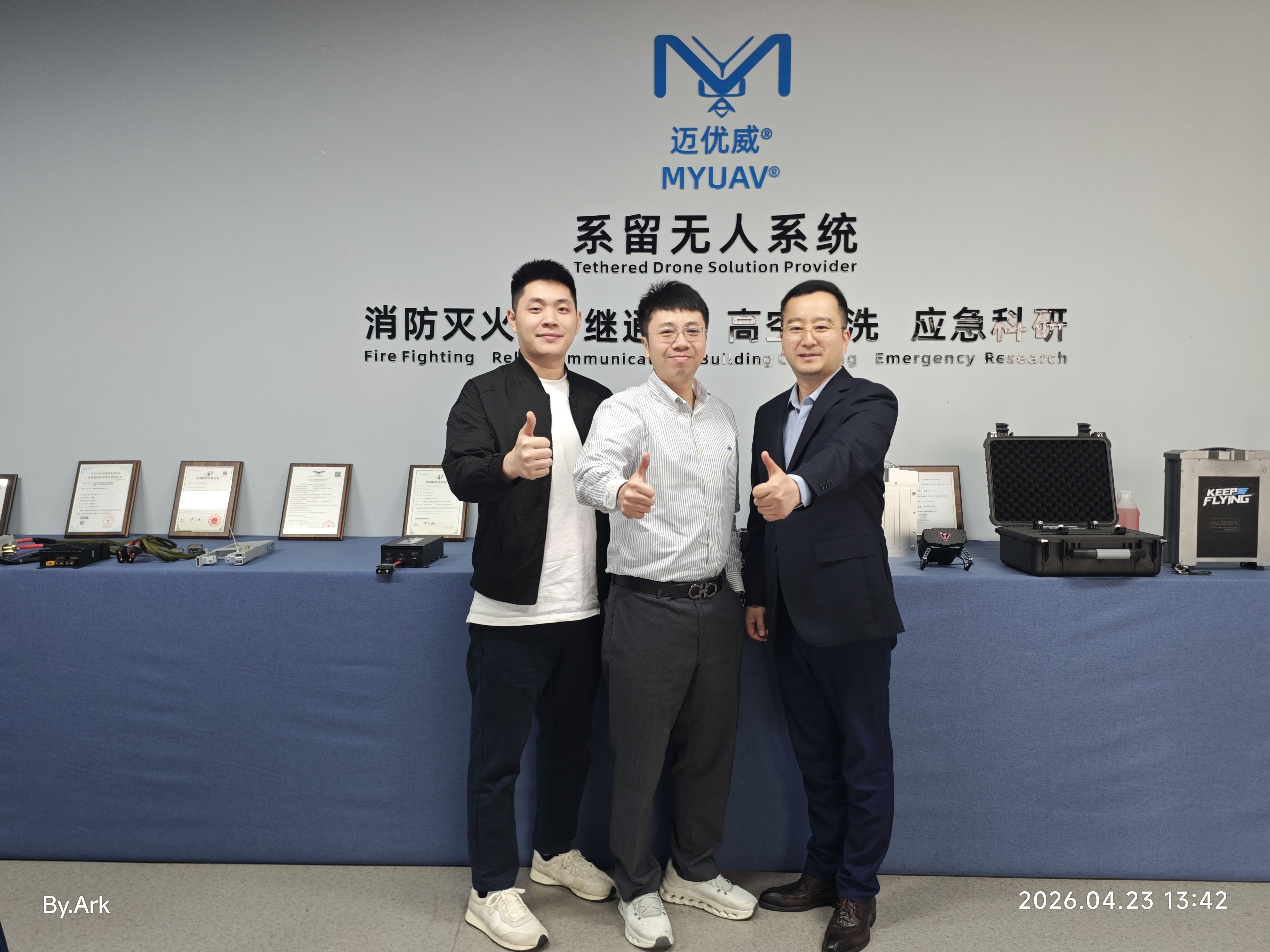 Leaders of Shenzhen UAV Industry Association Visit MYUAV for Research and Guidance