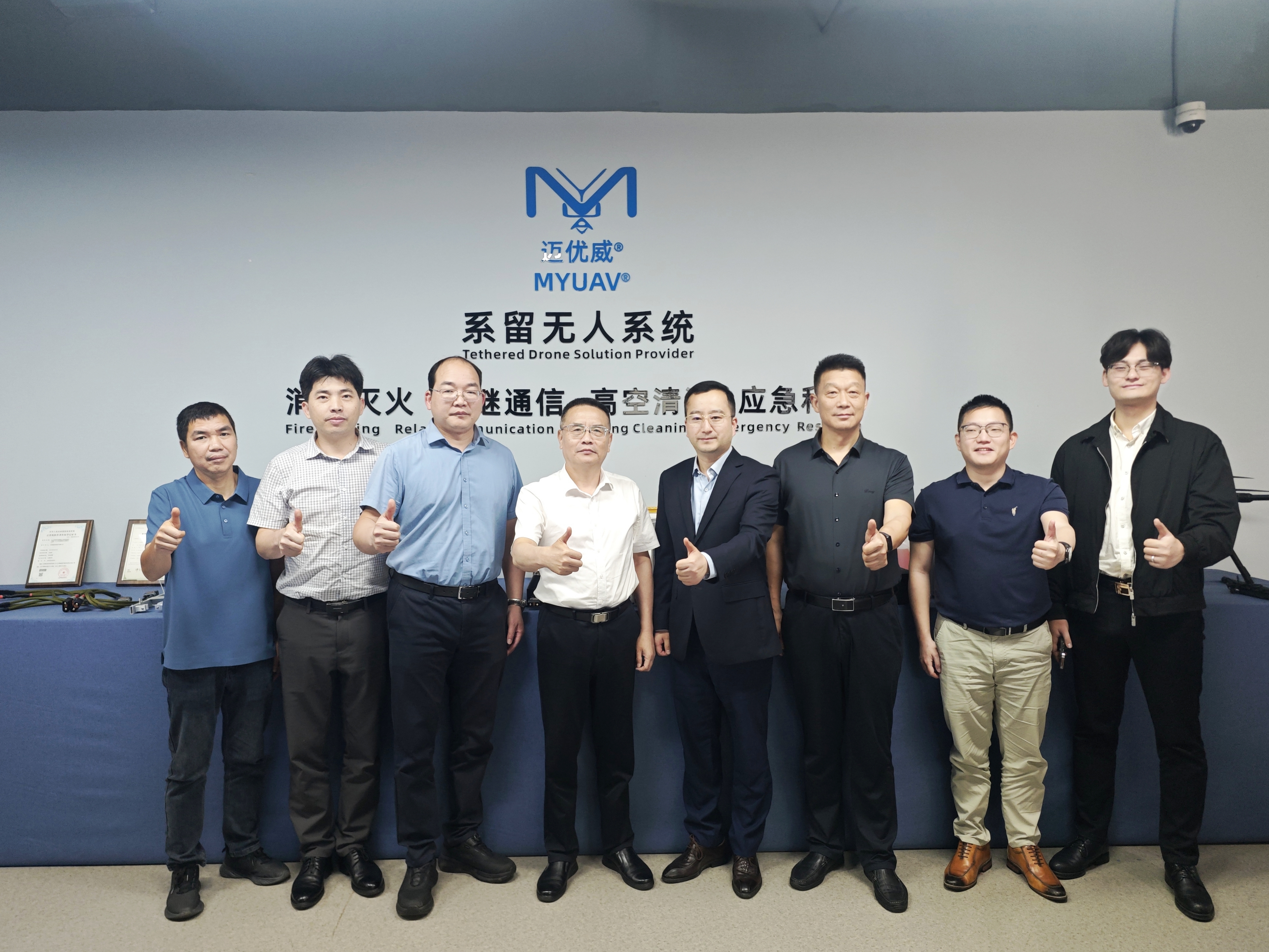 Leaders from Haicang District Development and Reform Bureau and Xiamen Federation of Industry and Commerce Visit MYUAV to Investigate Tethered Drone Technologies and Applications